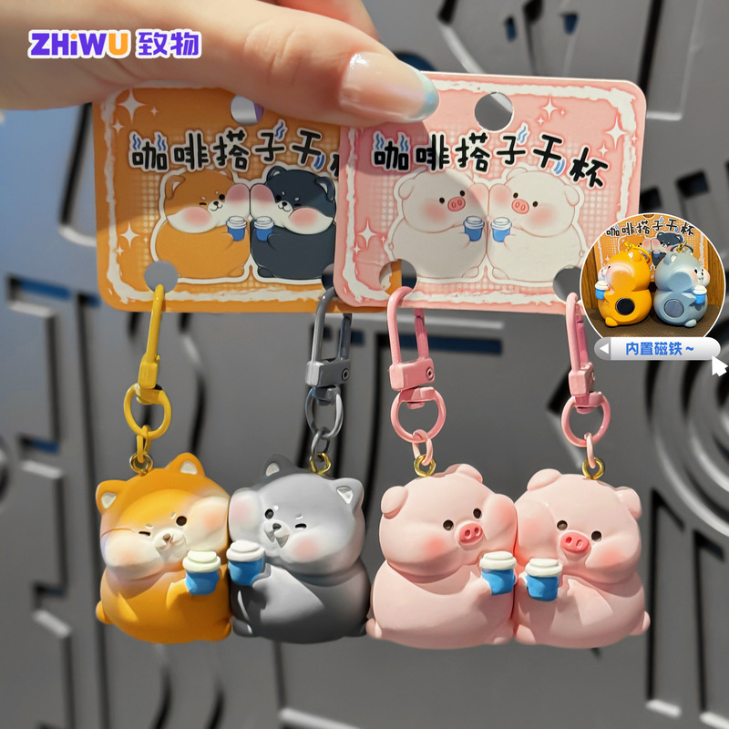 Trendy Coffee-Themed Magnetic Small Pendant Couple Resin Figurine Keychain Backpack Charm Small Gift Wholesale