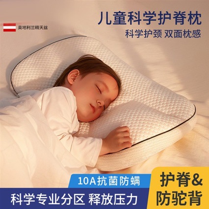 Children's pillow, suitable for babies aged 6 months and older, for ages 1-3-8, all-season use, for elementary school students and kindergarteners, provides spinal support and is breathable