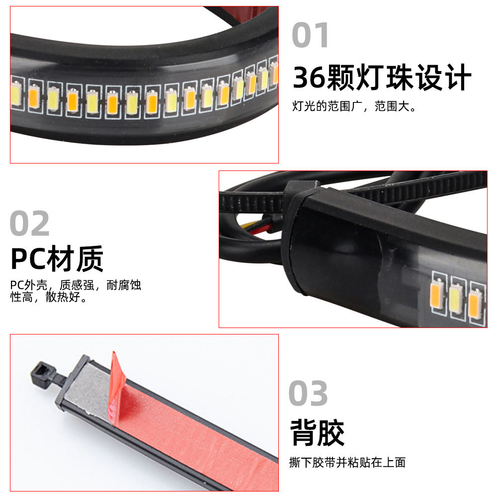 Motorcycle Led Turn Signal Light White and Yellow Dual-Color Front Shock Absorber Light Strip Motorcycle Circular Turn Signal Warning Light