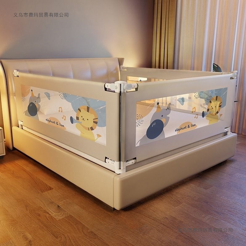 Fence Baby Kidsren's Bed Guardrail Baby Guardrail One-Sided Bed Single-Sided Baffle Lift to Prevent Falling and Heighten Kidsren