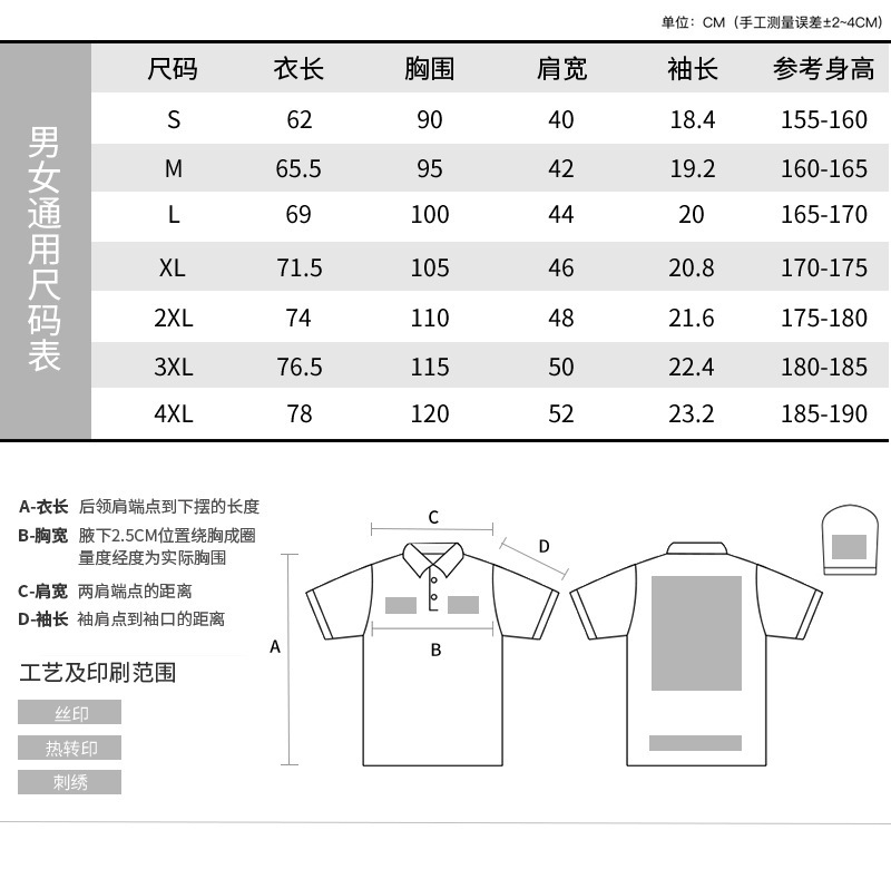 quality_q_100 (7).jpg