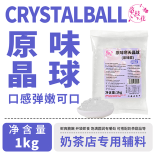 ԭζ���Ǻ��쾧���̲���ˮ��ˮ���Ʊ��۴�������ԭ��