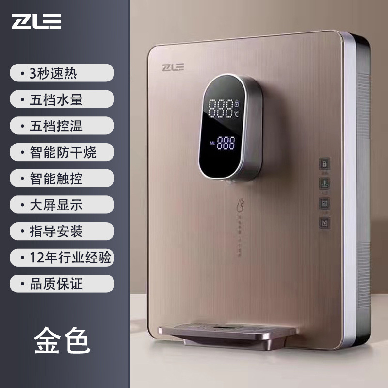 管线机家用速热壁挂式冷热饮水机家用办公室嵌入式即热式直饮机