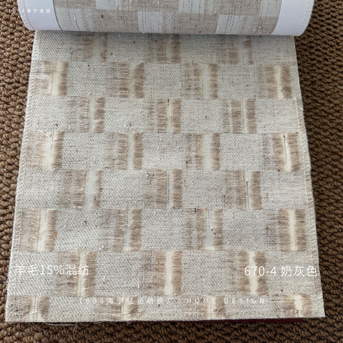 15% lana de oveja natural mezcla de alta calidad cortina francesa teñida tela jacquard tecnología de corte de flores image 9