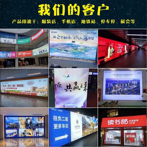 Frameless card cloth light box custom illuminated billboard HD UV…