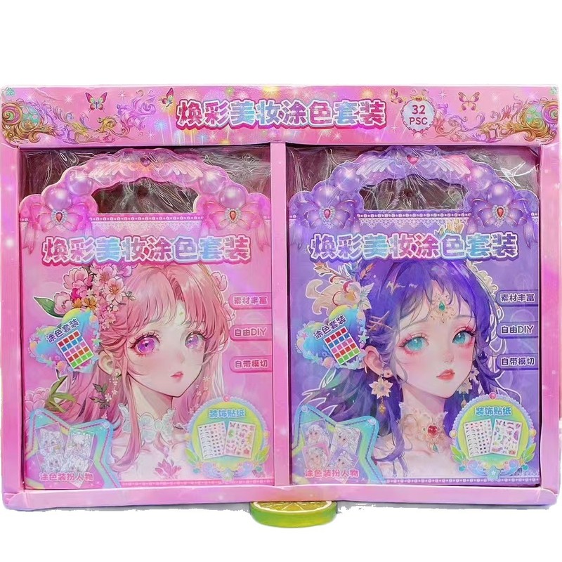 本物のグローミュージックビューティーカラーリングセット子供用メイクアップ絵画かわいいプリンセスメイクアップデコレーションビューティーカラーリングステッカーブック|undefined