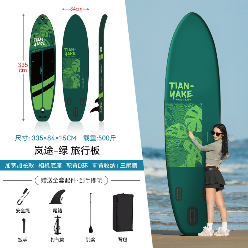 [핫셀링모델-만능보드] 란투-그린