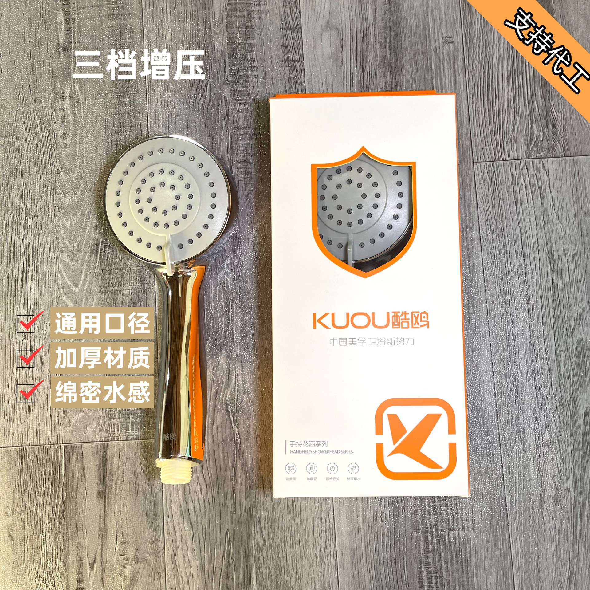 Pressurized Anti-Clogging Detachable and Washable Shower Head for Home Bathroom with Adjustable Water Outlet Universal Shower Head for Bathing