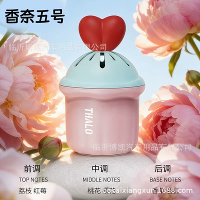 Gardenia Flower Scent Car Fragrance, Car Decoration Piece, Solid Fragrance, New Fragrance, High-End Car Fragrance (Car Perfume Aromatherapy) - money-power-chanel-no-5-90g
