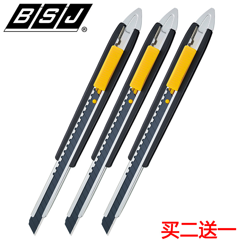 壁纸刀贴墙纸工具刀架多功能美工刀小号9mm加长裁纸刀包邮