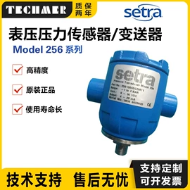位移传感器;差压变送器;压力变送器