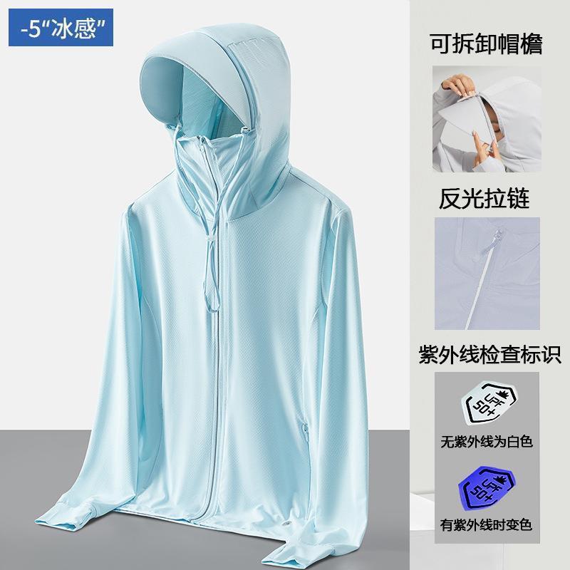 Upf50 ropa de protección solar de seda de hielo al aire libre para hombres y mujeres rebeca de verano a prueba de rayos UV chaqueta de protección solar de pesca ligera