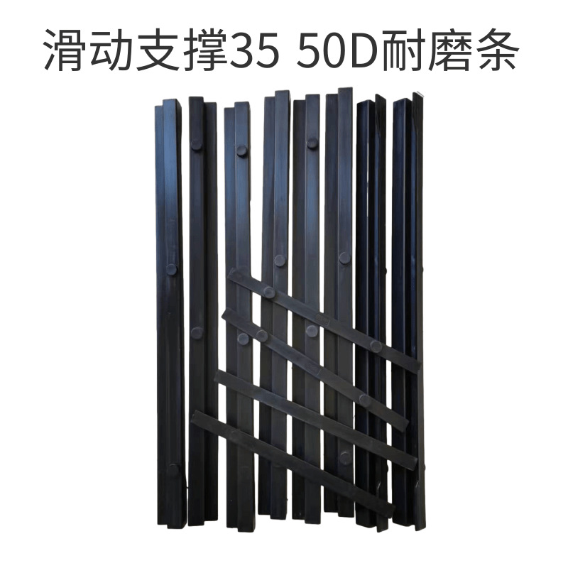 叉车配件 卡斯卡特包夹滑块 滑动支撑35 50D耐磨条