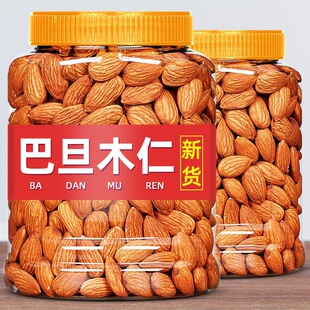 ��؛ԭζ��͵�ľ��500g���b������������ɹ��ʺ�����Ʒ�������l