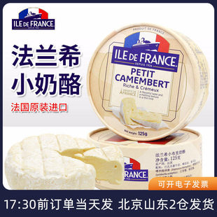 �����������mϣС�������� ���ıؼ�ʳ����֥ʿbrie�����{�y