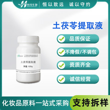 Դ�^ֲ����ȡ ��������ȡҺ100g ��������ȡҺ ���yƷ�o�wƷԭ��