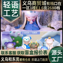 正版LAMTOYS Nicole妮可守护大自然系列礼物摆件手办PVC盲盒批发