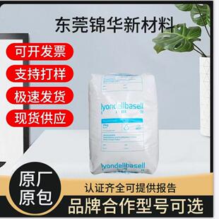 Basel 5031Lq449K Injection Molding Hdpe Particles High Rigidity Pipe Cold Water Pipe Application Plastic