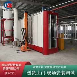 涂装生产线;喷涂机;电泳设备