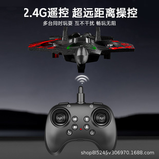 Cross-Border Children's Remote Control Aircraft, Fall-Resistant Combat Glider, Model Aircraft, Boy's Toy Foam Small Drone Manufacturer