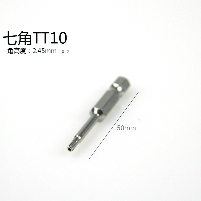 destornillador de flor de ciruela de siete ángulos de siete estrellas de siete ángulos con motor magnético para vehículo eléctrico