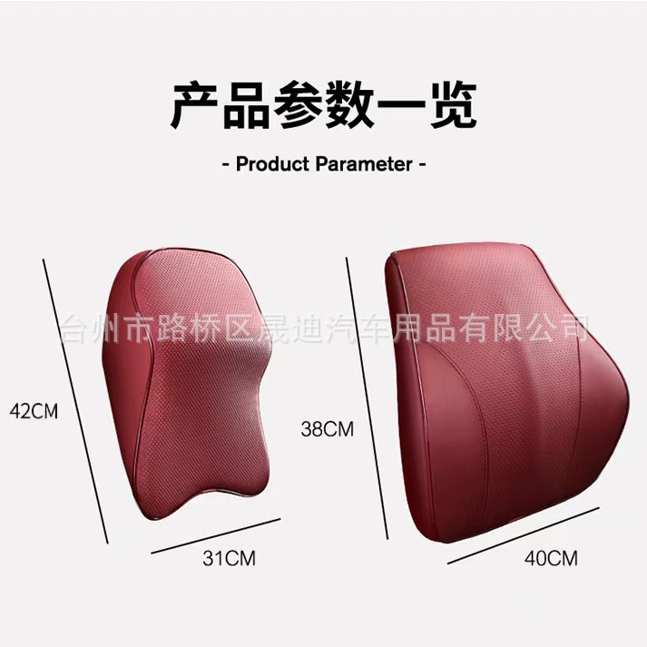 Car Pillow Memory Foam Punched Lumbar Support Large Single Factory Direct Sales Four-Season Universal Lumbar Pillow Lumbar Support