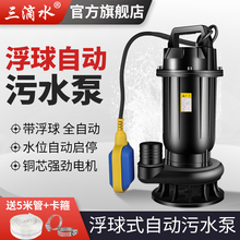 ˮλ�Ԅ���ˮ�Î������и�ü��û��S�����۱Ý�ˮ�õ�����������