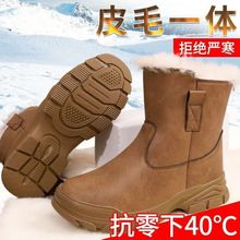 登山防水雪地靴男真羊毛保暖靴皮毛一体羊毛靴东北户外防寒大棉鞋