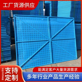 脚手架;网格板;金属板网