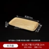 Wood grain rectangular plate P0006