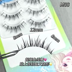 彩思秀M08空氣感泰妝日常款假睫毛自然空氣感透明細梗假睫毛輕盈