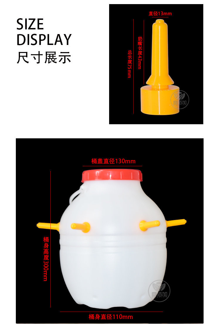 圆奶桶A详情页 (4).jpg