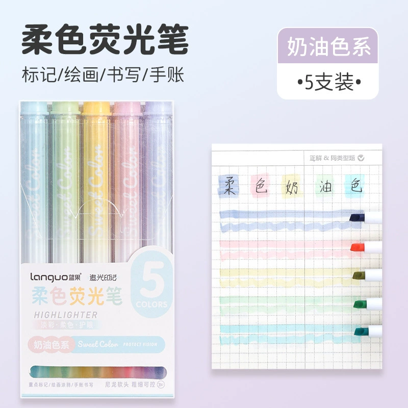 Маркер-закладка (Languo) мягкий свет, защита глаз, двусторонний в пастельных цветах