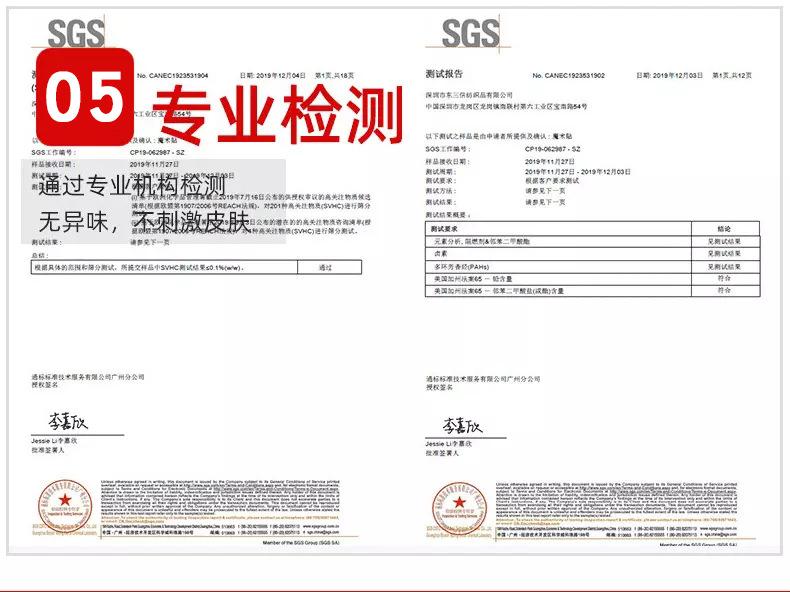 无痕松紧带高筒靴防掉带