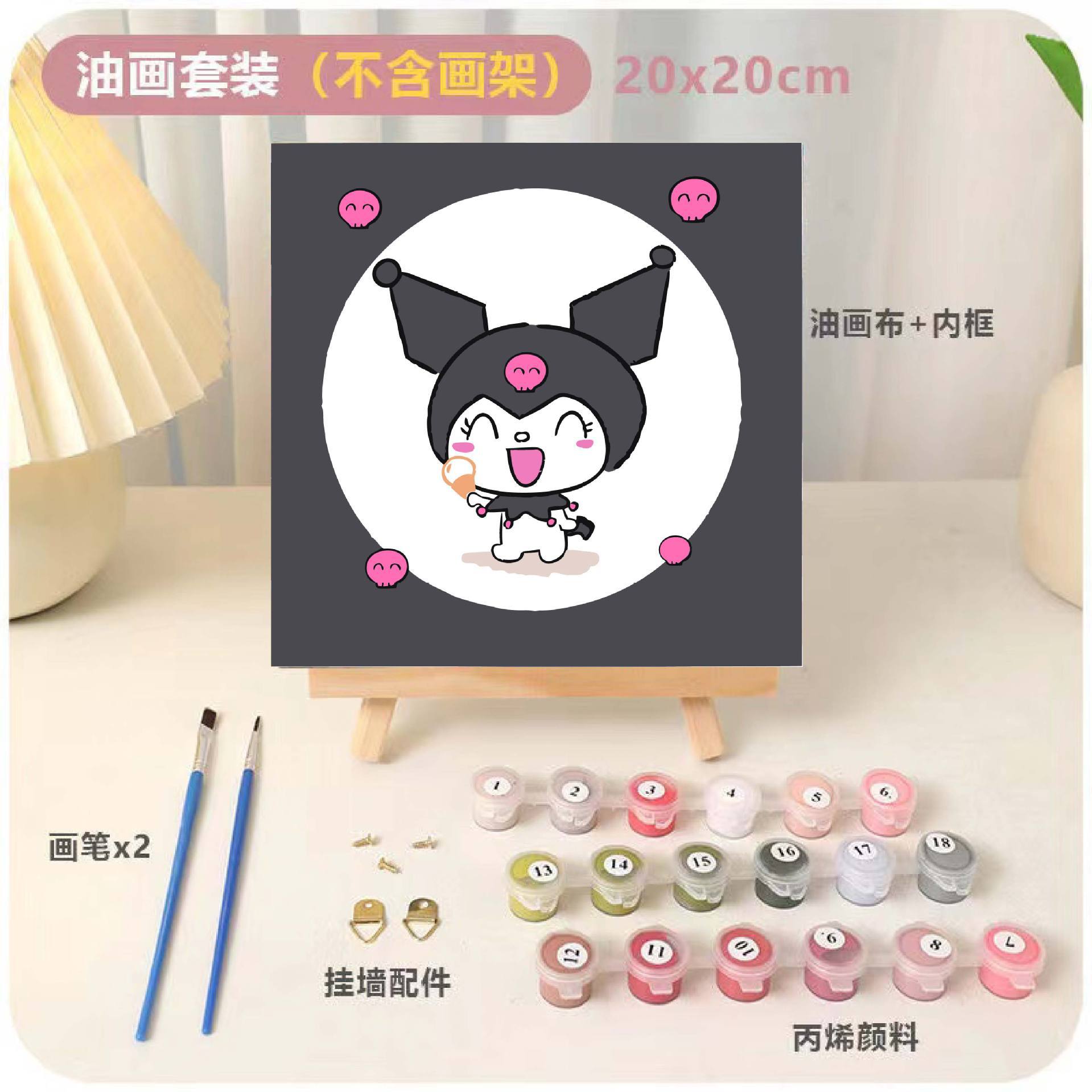 DIY relleno infantil pintura al óleo digital animación dibujos animados pintura decorativa relleno a mano pintura de curación de color dibujo a mano regalo