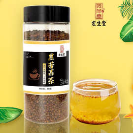 黑苦荞 罐装厂家销售OEM荞麦茶散装黄苦荞批发苦荞茶一件代发