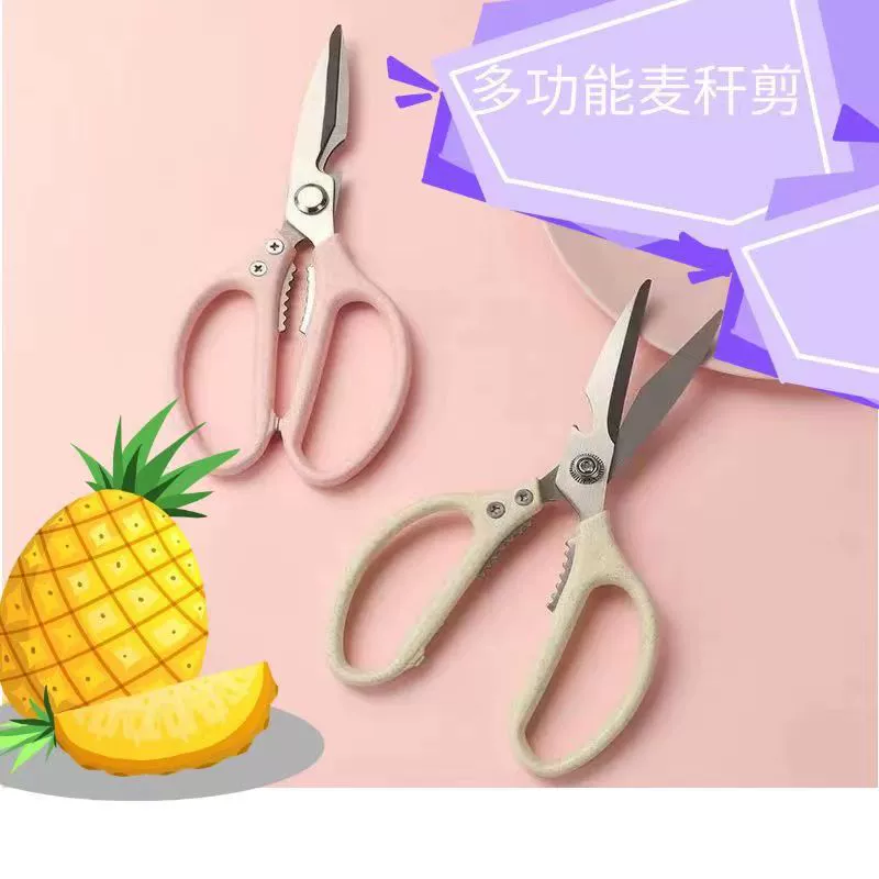 Ножницы для пшеничной соломы крепкие ножницы из нержавеющей стали ножницы для куриных костей ножницы для овощей и мяса ножницы для рыбьей кости многоэнергетические ножницы 2 цвета по желанию в наличии тепло