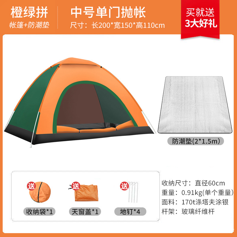 더블(200*150*110cm) 싱글도어 실버코팅, 오렌지도어, 그린(방습패드 포함)