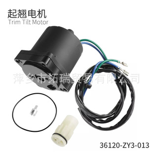 36120-ZY3-013 suitable for Honda 200/225 horsepower outboard motor accessories motor warping motor