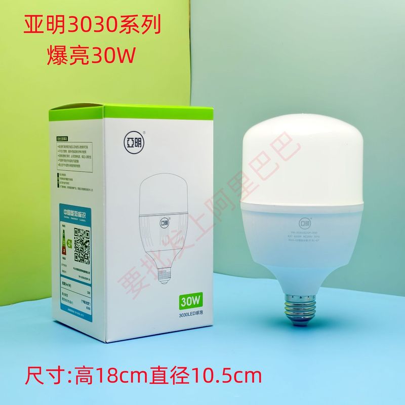 Yaming 照明 LED 電球 e27 大ネジ家庭用超高輝度省エネ照明電球 20W30W50W|undefined