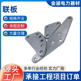 其他输配电;螺栓;绝缘子