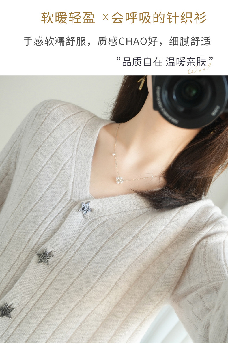 羊毛软糯2023秋冬新款女式v领宽松时尚短款外搭针织毛衣开衫外套详情20
