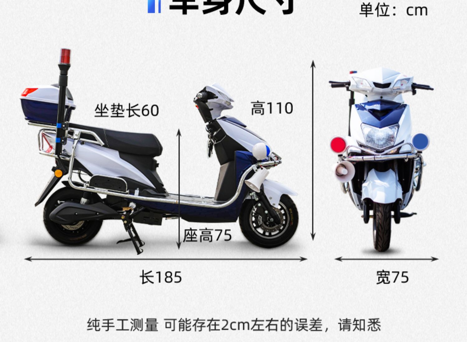 Property Community Joint Anti-Electric Motorcycle Security Patrol Electric Car Two-Wheeler Security Battery Car Patrol Car Campus Scenic Spot