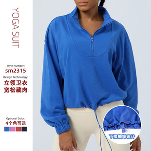 European and American Loose Long-sleeved Casual Sports Sweatshirt All-match Top Outdoor Running and Riding Training Zipper Sweatshirt