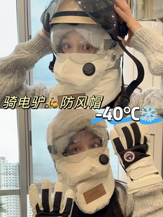 ��늄�܇���ӡ�����늄�܇ñ���T�з�����L������ů����ñ��һ�w