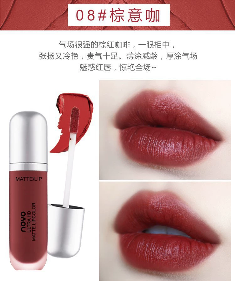 Плотность кремовый блеск для губ Velvet Ice Cream от производителя Novo стиль студента увлажняющий, не сушит губы, оптовая