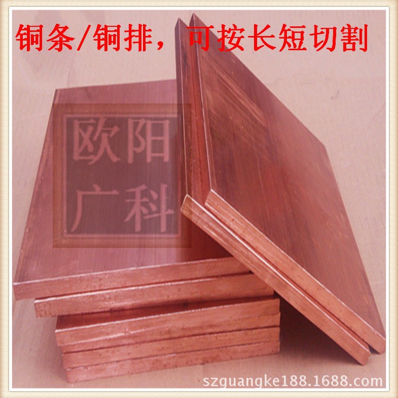 批发零售C10100无氧铜板 高纯度C10100无氧铜棒 规格齐全