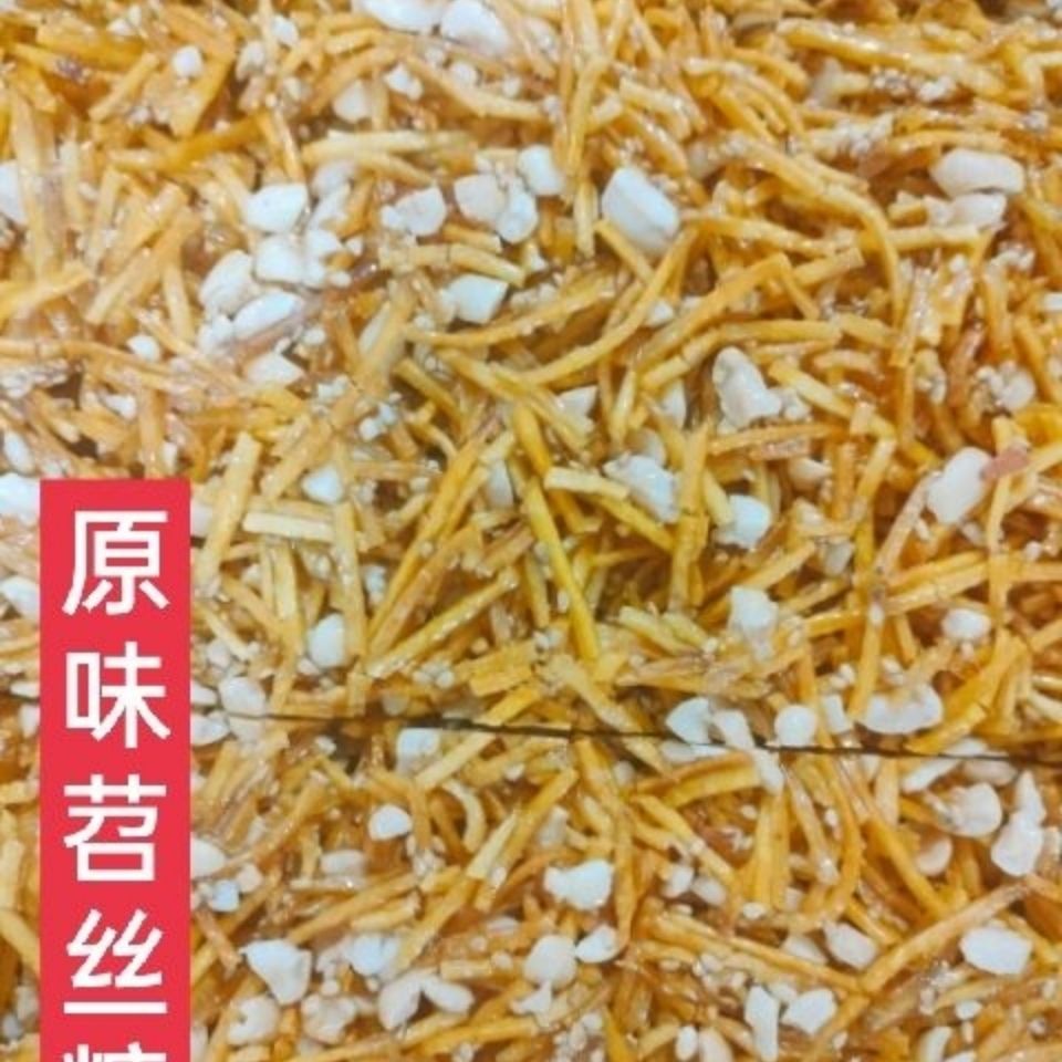 四川宜宾长宁永江粑丝炒米糖,花生片,各种椒盐炒米糖,纯手工制作