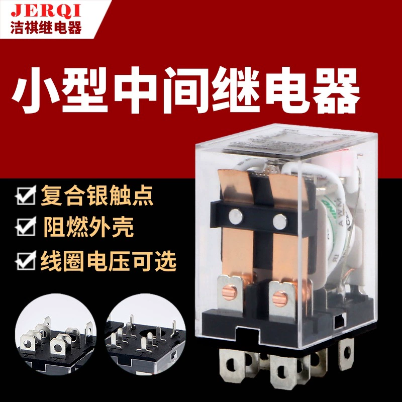 LY2NJ JQX-13F HH62P AC220v DC24V широкое 8-контактное небольшое промежуточное реле со светом