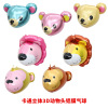 Three dimensional cartoon balloon, decorations, layout, 3D, with little bears, lion, monkey